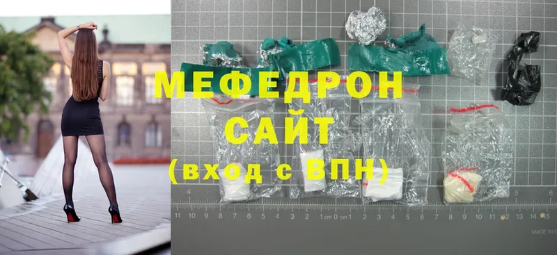 Мефедрон mephedrone  цены   Шацк 